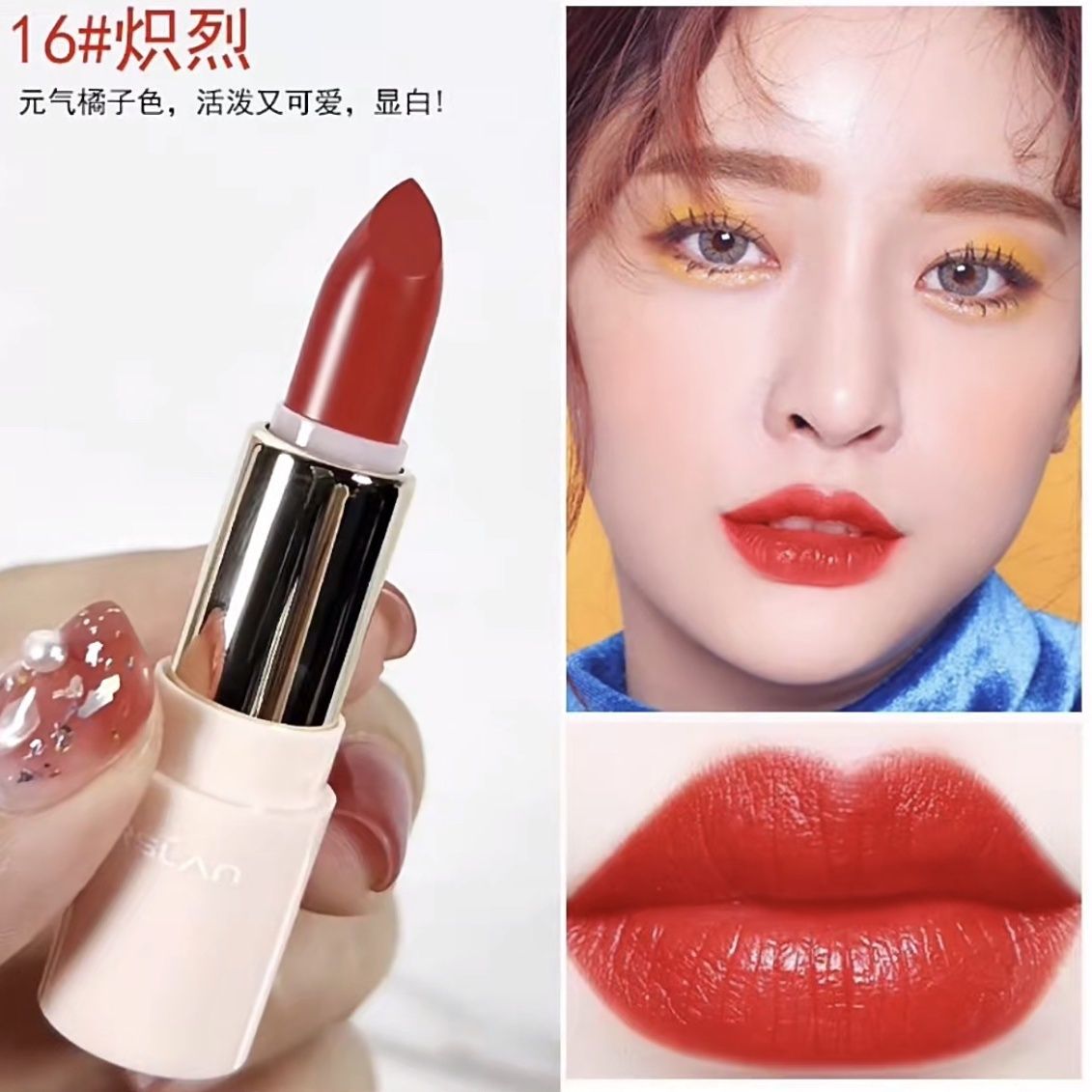 卡姿兰CARSLAN轻雾感唇膏滋润保湿持久显色天鹅绒哑光质地轻盈不易脱色高清大图