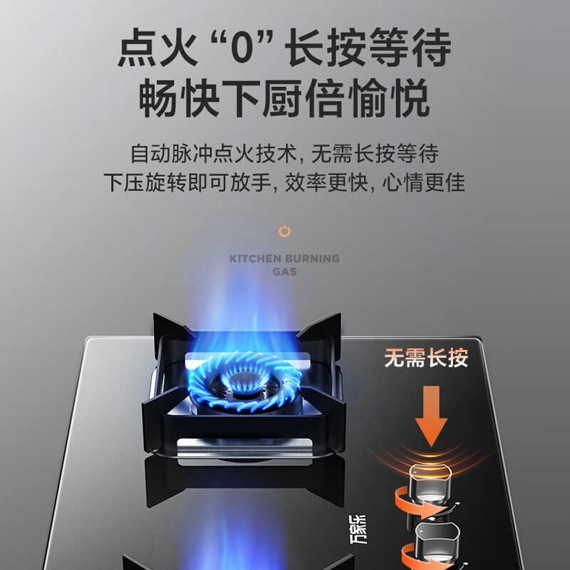 万家乐 小鲸喜顶侧23m³大吸力油烟机 烟灶厨电套餐装 新7型结构双吸 挥手智控 台嵌两用液化气灶AK5+AY5(Y)高清大图