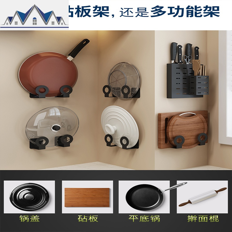 不锈钢厨房调料置物架壁挂式菜砧板架刀架碗碟调味品收纳架子 三维工匠