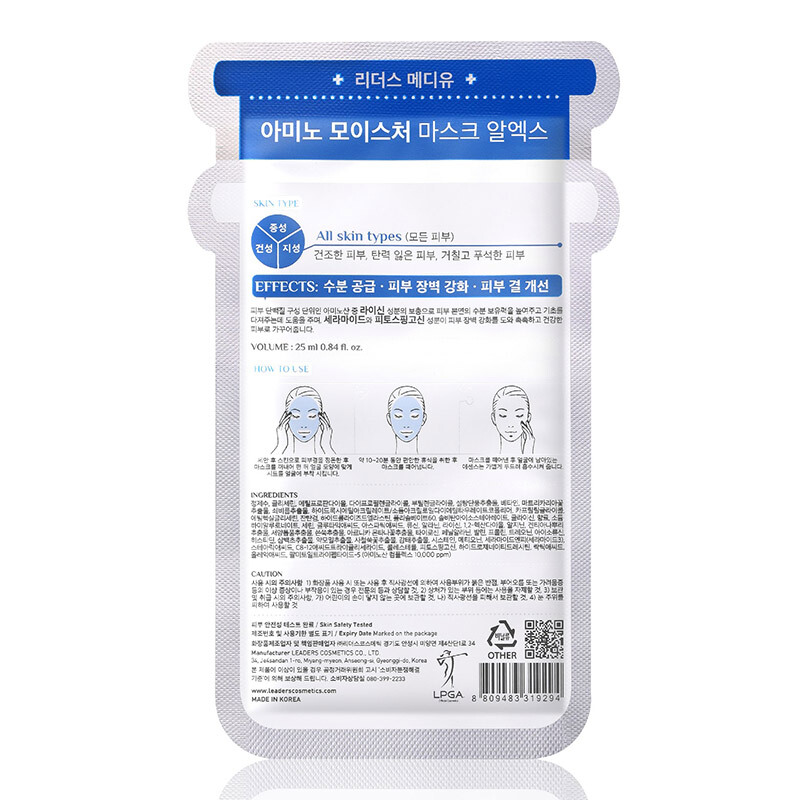 【正品保证】LEADERS丽得姿美帝优氨基酸保湿面膜25MLx10片/盒 韩国进口保湿补水;滋润营养;控油平衡面贴膜高清大图