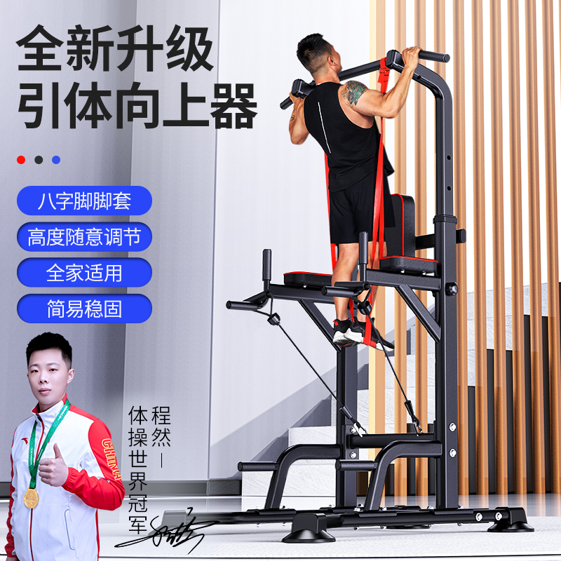 卓牌(ZHUOPAI)ZP-落地单杠运动健身器材综合力量训练器
