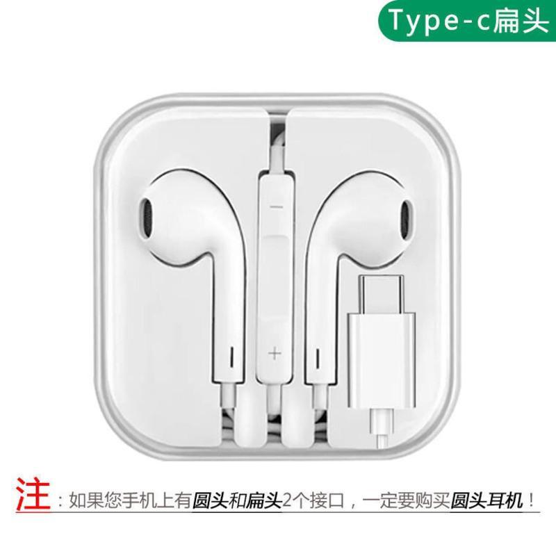 手机耳机入耳式k歌有线重低音耳机学生耳麦适用华为小米vivo苹果 原装正品(特惠1条装)
