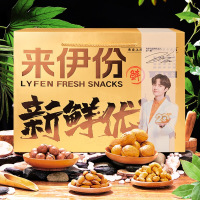 来伊份-新鲜优果金B2款2102g*1
