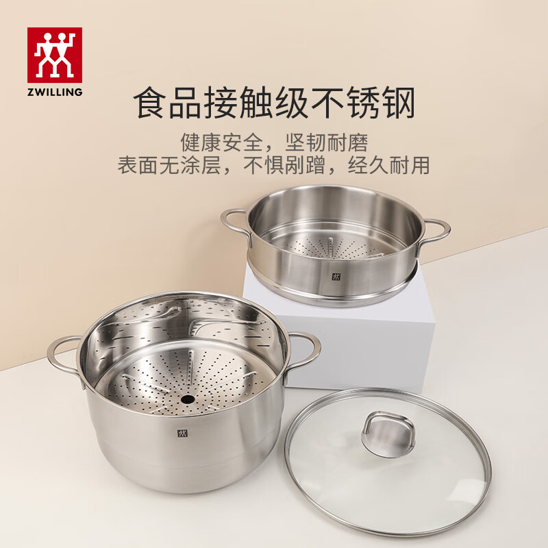 双立人汤锅28cm不锈钢材质TwinNova系列1033828高清大图