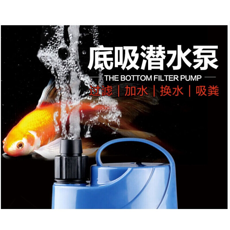 汐岩220V小型潜水泵 排污泵家用大流量家用鱼缸吸粪抽水浇花浇菜定制定制 80W小型潜水泵高清大图