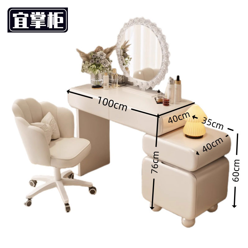 宜掌柜 梳妆台高清大图