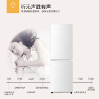 创维 冰箱BCD-168_雅白