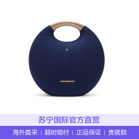 [澎湃音效]哈曼卡顿(Harman/Kardon)Onyx Studio5 音乐卫星5无线蓝牙4.2便携蓝牙音箱 蓝色