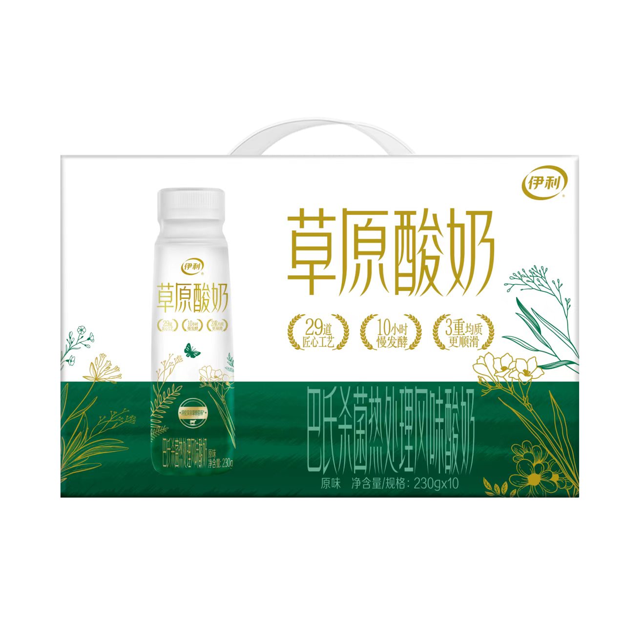 伊利草原酸奶200g*10盒