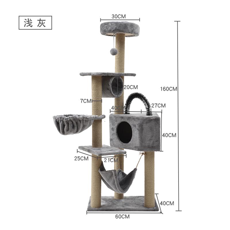 香妃儿全国多省猫爬架猫窝猫抓板猫玩具猫树猫用品宠物玩具窝 浅灰色 默认尺寸