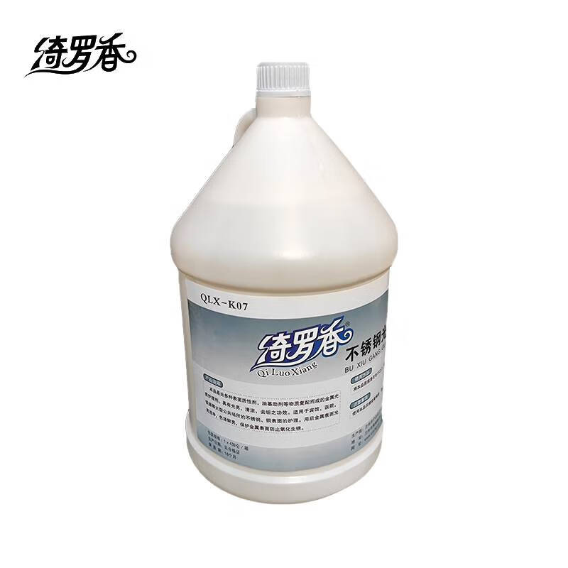 绮罗香 不锈钢光亮剂 1加仑/桶 茶色高清大图