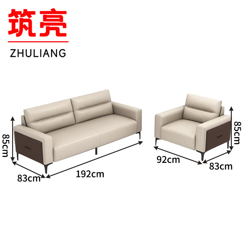 筑亮 皮质沙发 1+3 套
