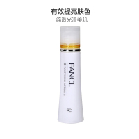 FANCL 芳珂 净白化妆液滋润型 30毫升控油平衡化妆水