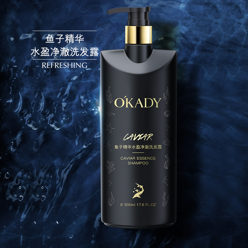 欧佩鱼子精华水盈净澈洗发露500ml