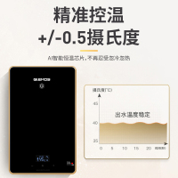 格林姆斯(GLEMOS) 即热式电热水器 7500W 淋浴洗澡家用 3秒即热 变频恒温 水电分离 WZL9-75 黑色