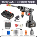 高压水枪无线洗车机家用锂电池增压电动水抢自己刷车 德系电机水压20节动力2电池+10