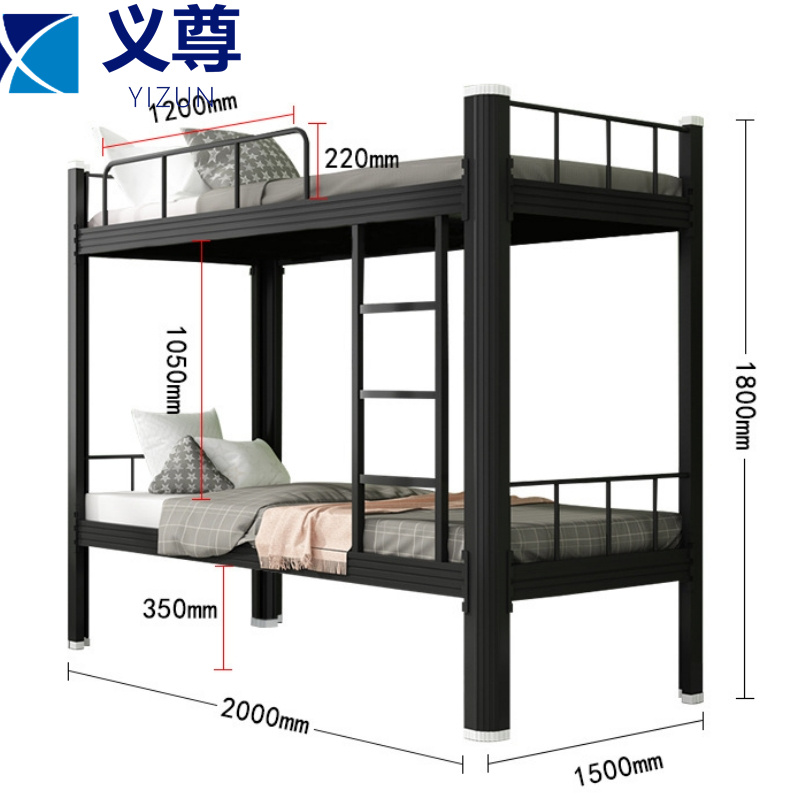 义尊 高低床 1500*2000mm张高清大图