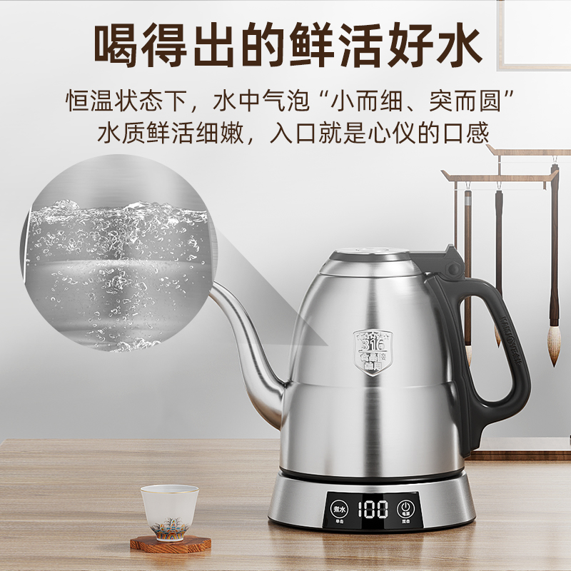 金灶E1电热水壶保温电茶壶烧水壶泡茶壶家用恒温热水壶泡茶专用高清大图