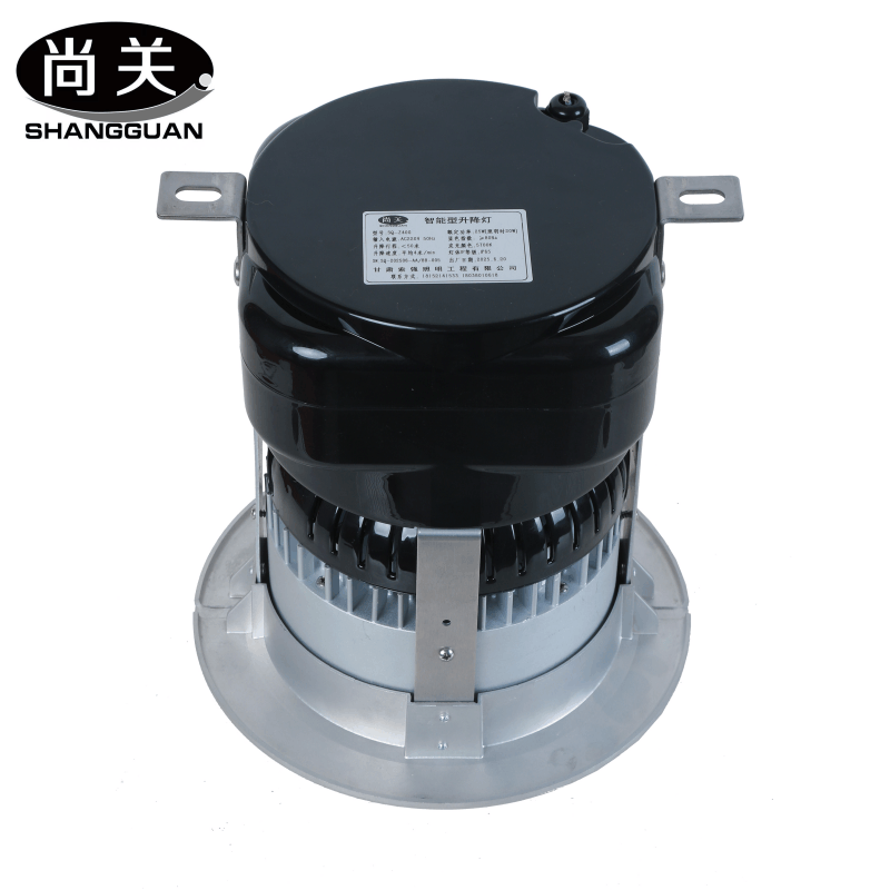 尚关(SHANGGUAN) LED智能型升降灯SQ-Z44G 30W 只图片