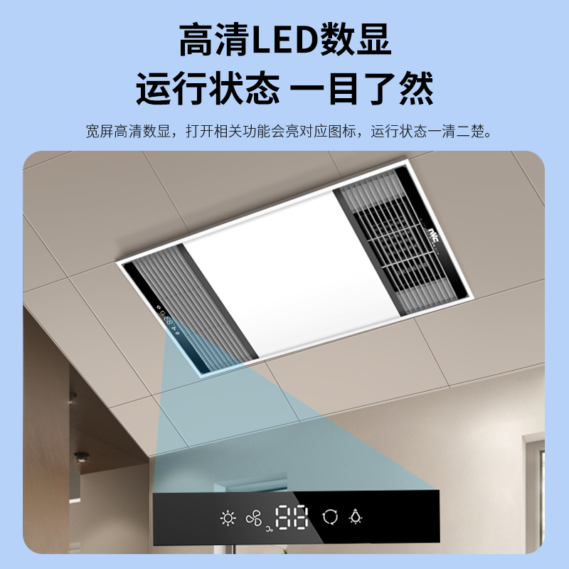 雷士照明浴霸多功能卫生间集成吊顶双核风暖排气扇照明一体排气扇高清大图