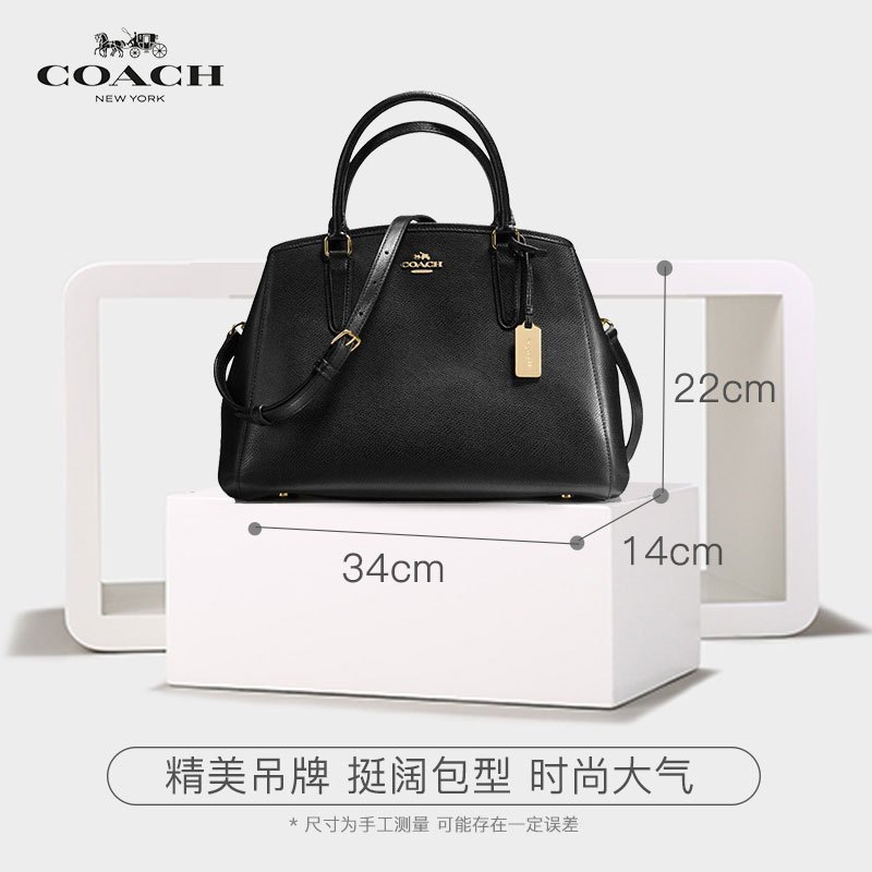 COACH 蔻驰 中号戴妃包 Margot 手提单肩斜挎包 女包