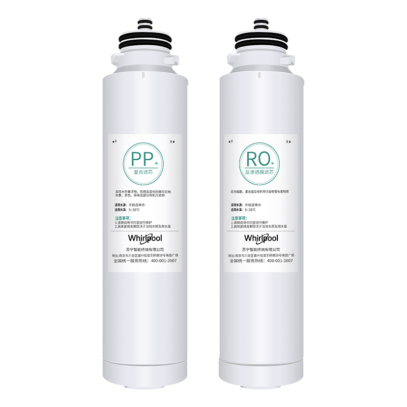 帮客材配 Whirlpool惠而浦台式净饮一体机WK-AP05D净水机滤芯 RO反渗透膜滤芯高清大图