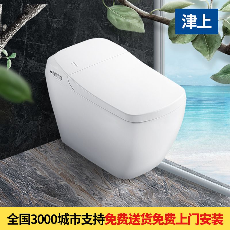 日本津上 智能马桶自动翻盖一体式即热式超漩冲水节水多功能洁净防臭离座自动冲水停电冲水一体式多功能智能马桶地排