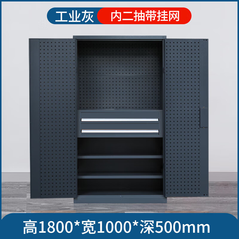 戴劲重型工具柜铁皮柜车间五金收纳柜多功能储存柜 带背网内二抽灰色高清大图