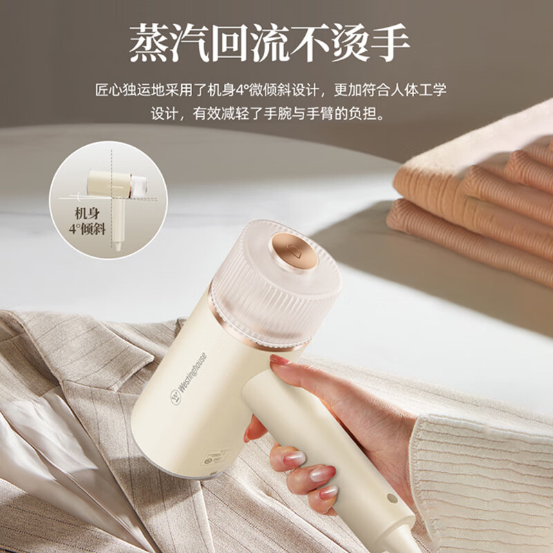 西屋(WESTINGHOUSE) WGTS9便捷式折叠挂烫机 恒温加热 不伤衣物高清大图