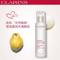 娇韵诗(CLARINS)丰胸美体护理套装孕妇预防淡化孕期身体纹路美胸护理套装丰盈紧致丰盈乳50ml+纤挺凝露50ml