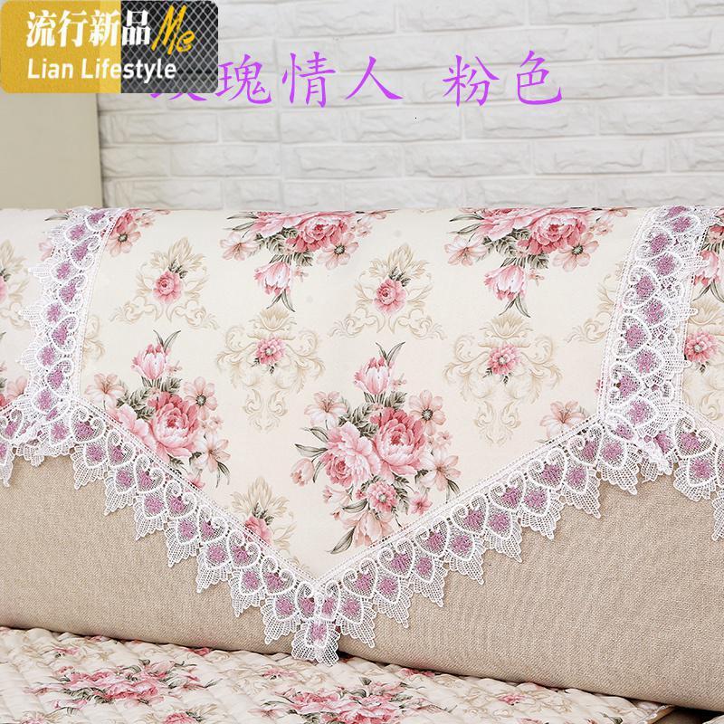 沙发巾靠背巾盖布后背巾通用蕾丝扶手巾百搭套欧式沙发靠背三角巾 三维工 粉色玫瑰情人 60*100长方形扶手巾(常用款)