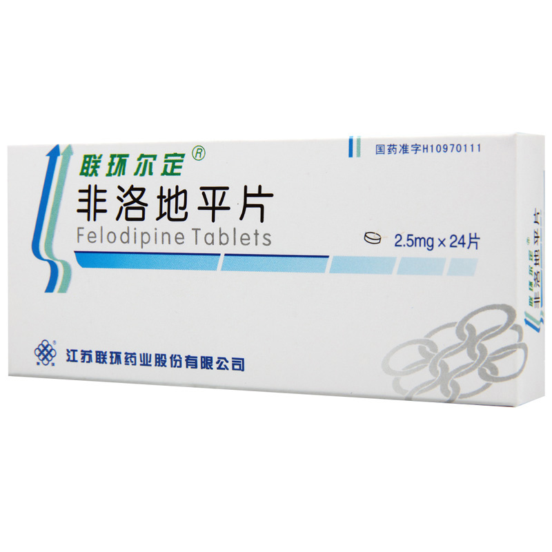 联环尔定 非洛地平片2.5mg*24片/盒