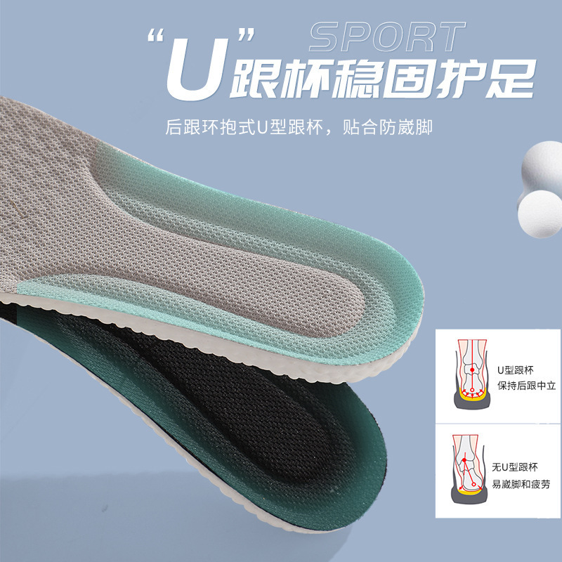 boost运动鞋垫PU高弹减震抗菌防臭透气吸汗舒适小白鞋全垫踩屎感A1918苏宁极物
