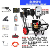 匹牧PM-XCJ-0023国标大功率高压清洗机商用洗车洗地机380V国标4.0Kw+卷管器 单位：台