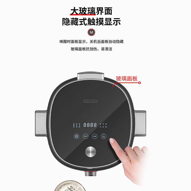 米技 家用智能多功能可预约迷你电饭锅 EC-R02高清大图