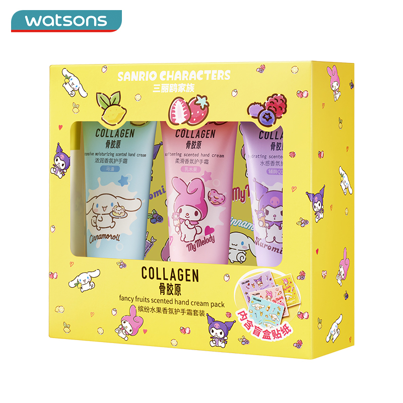 屈臣氏缤纷水果香氛护手霜套装30克3支补水保湿滋润秋冬男女