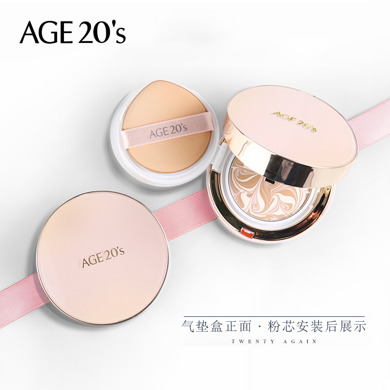AGE20’S韩国爱敬气垫BB霜粉底/遮瑕滋养保湿持久水润提亮肤色隐形毛孔持久不脱妆12.5g*2 粉盒21#