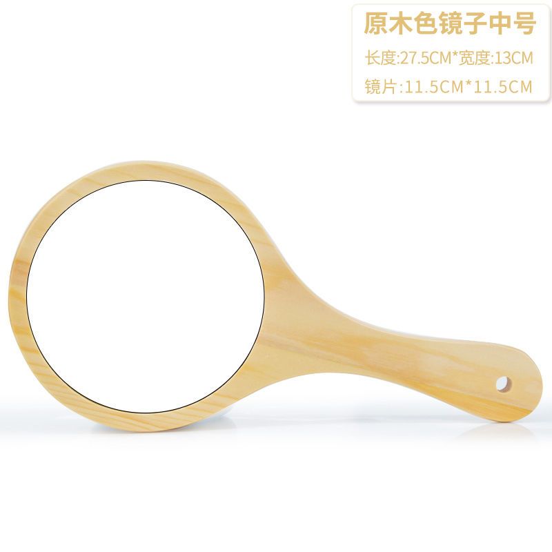 美容院专用化妆镜手柄纹绣师手持手拿便携随身牙科欧式木制小镜子 原木色镜子[小号]