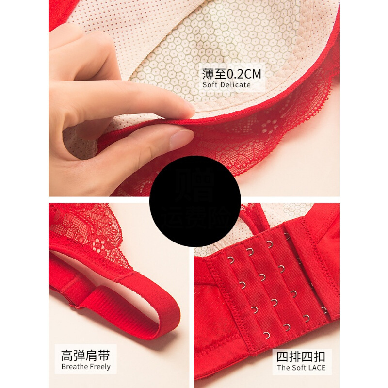 波迷娜(BOMINA)2021年新款本命年文胸鼠年抺胸新娘文胸红色内衣本命年结婚新娘女无钢圈薄款收副乳防下垂鼠年文胸罩