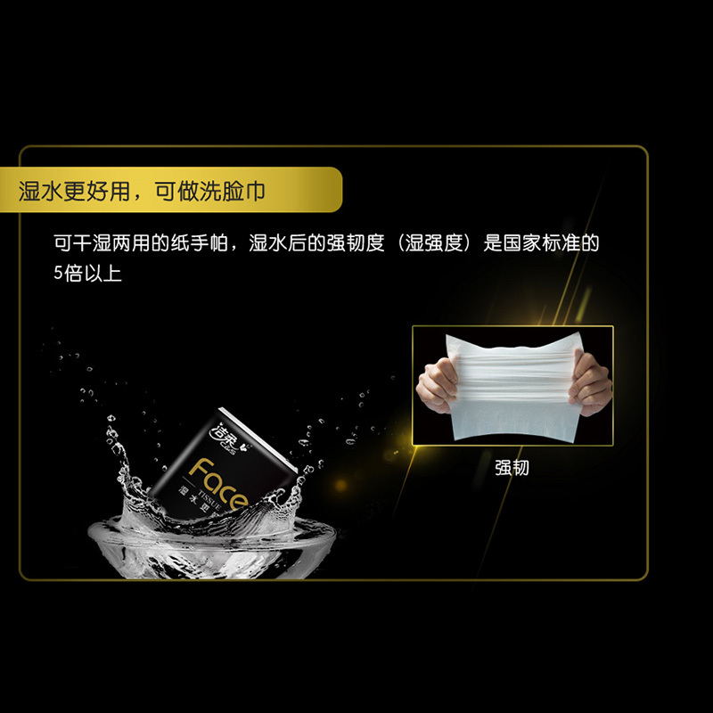 洁柔手帕纸超迷你小包纸巾2条48包便携式可湿水面巾纸餐巾纸面纸手纸东北三省，河北，北京疫情原因不能发货