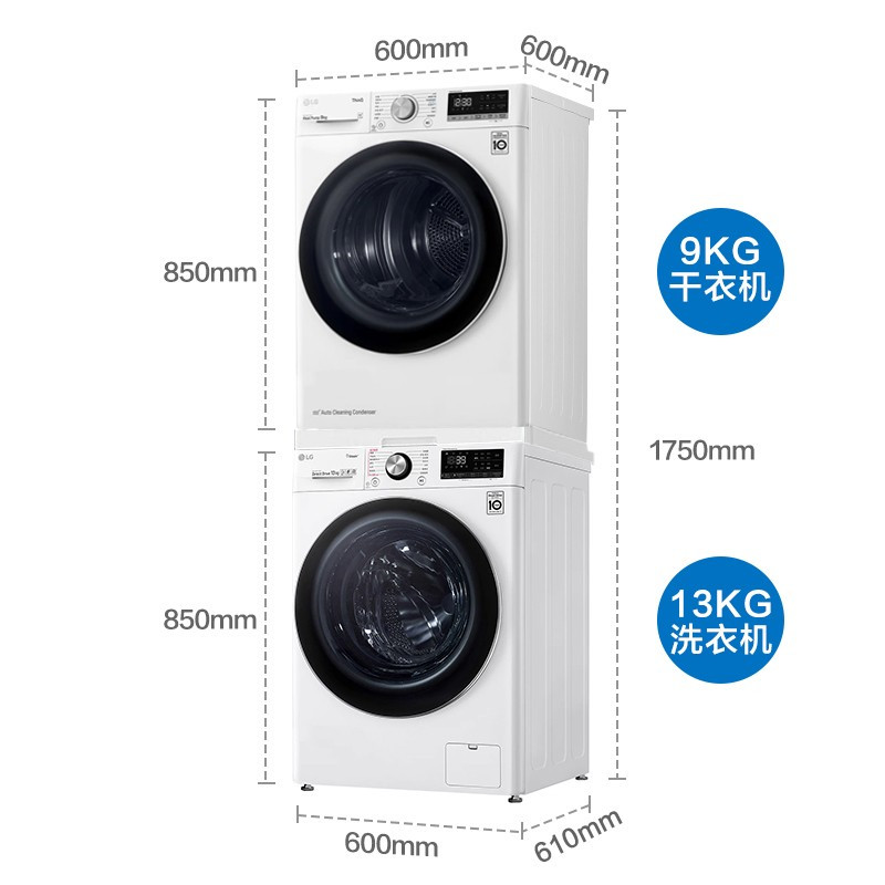 LG 洗烘套装洗衣烘干机上下组合变频热泵RC90V9AV4W+FCV13G4W高清大图