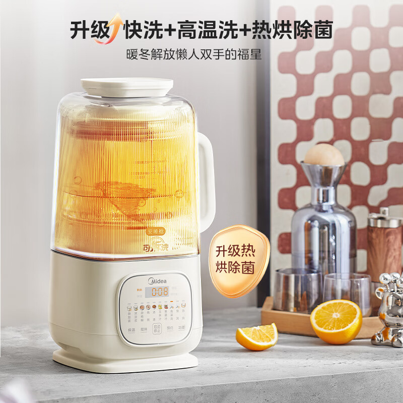 美的(Midea)安睡轻音破壁机1.75L新款有罩可拆免手洗全自动免煮免滤多功能料理榨汁豆浆机 MJ-PB12SF79高清大图