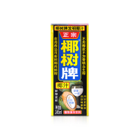椰树 椰汁正宗椰树牌椰子汁 植物蛋白饮料 245ml*6盒/组