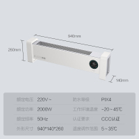 云米踢脚线取暖器速热家用小太阳烤火炉电暖器节能小型暖风机全屋