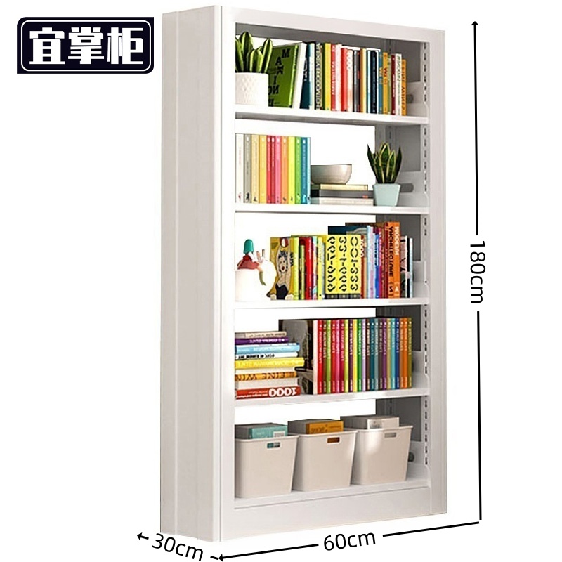 宜掌柜 书架 五层1.8米高 组高清大图