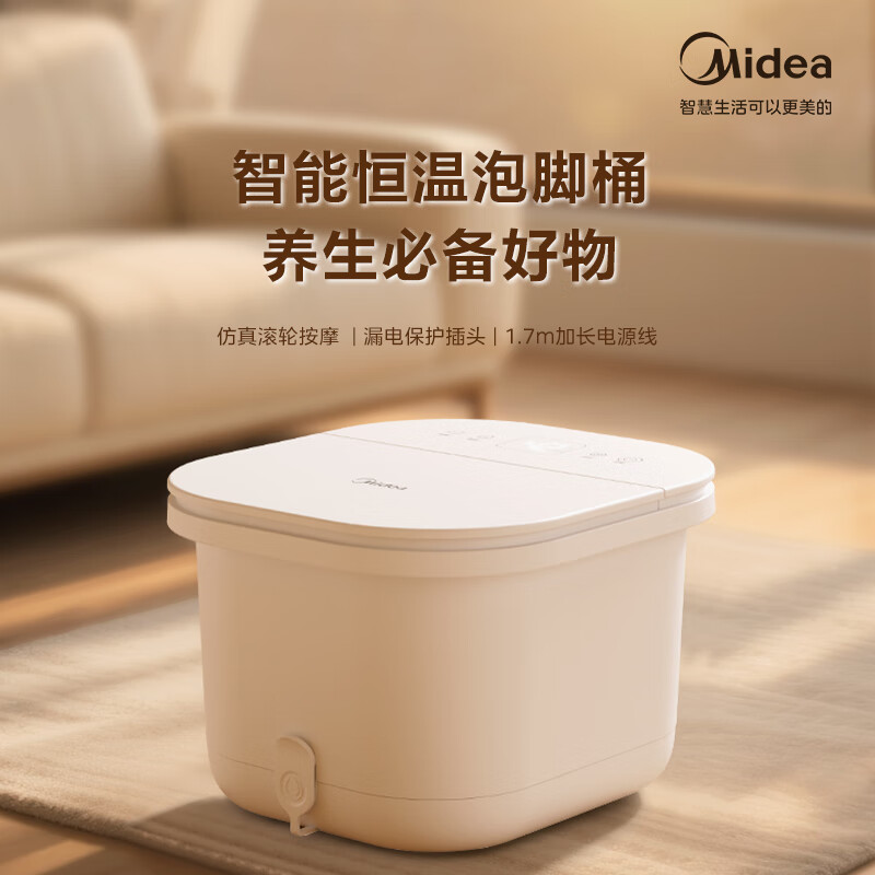 美的(Midea)冲浪按摩泡脚桶加热电动足浴盆理疗自动洗脚盆高深过小腿泡脚盆恒温生日礼物送男女友长辈 ZL202 GM高清大图