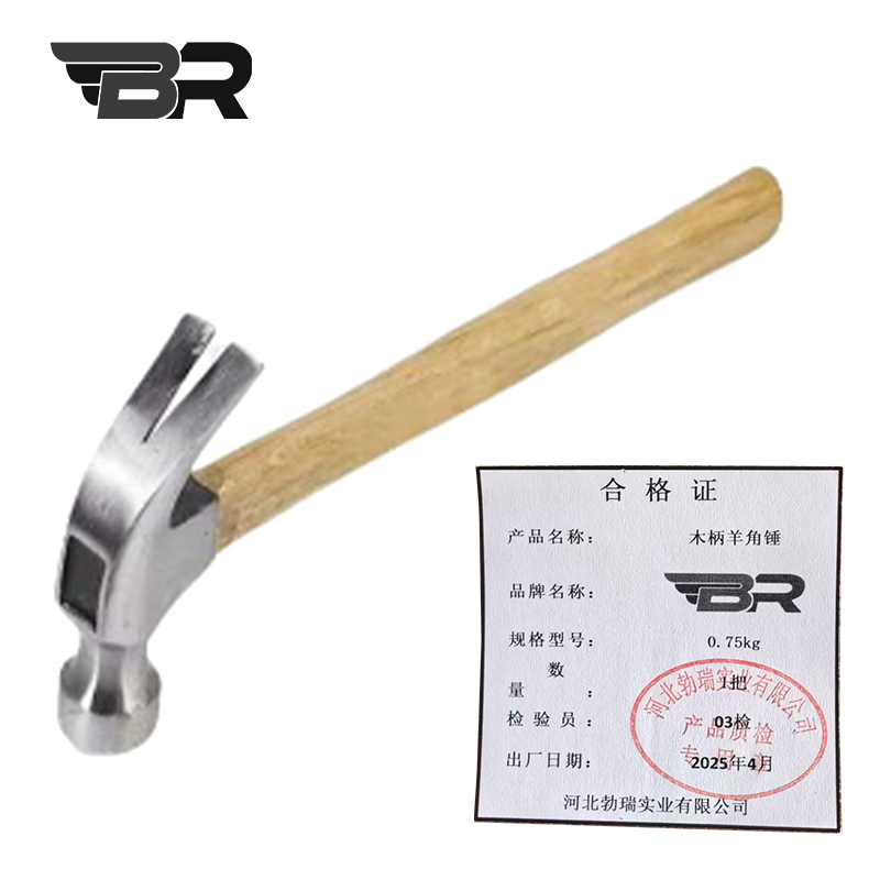BR/木柄羊角锤/0.75kg/把高清大图