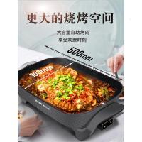 奥克斯烤鱼锅多功能电火锅家用电烤炉烤涮一体锅不粘烤肉锅电炒锅_292