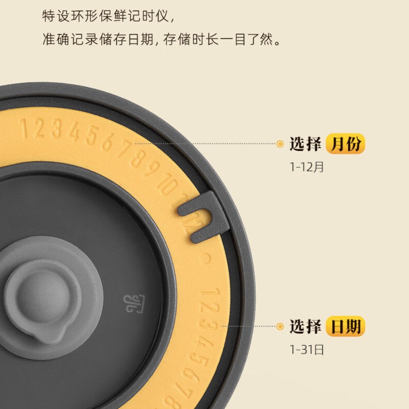 东菱 真空保鲜佐料机+1480ML抽真空玻璃保鲜盒 DL-5029+P-HB1480高清大图