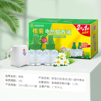 KBS榄菊 电热蚊香液2瓶100晚+1加热器 野菊花电蚊香液驱蚊液体蚊香灭蚊液电蚊液